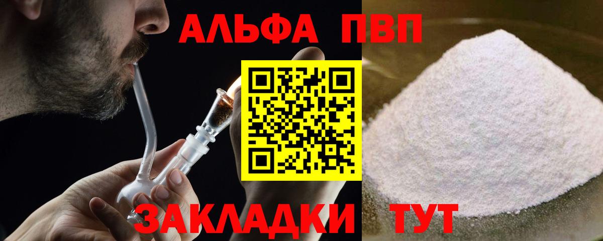 ГАШИШ  МАРИХУАНА  Экстази  Урай  Вход с VPN  Купить наркотик  А ПВП СОЛЬ кристаллы  Меф МЯУ МЯУ кристаллы  Кодеин 