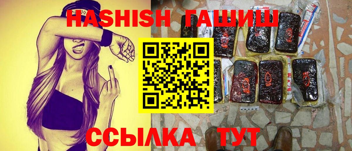 Урай  ГАШ индика сатива  даркнет сайт  ГАШ убойный  Вход с VPN 