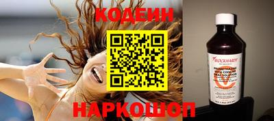 марки nbome Комсомольск-на-Амуре