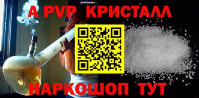 марки nbome Комсомольск-на-Амуре