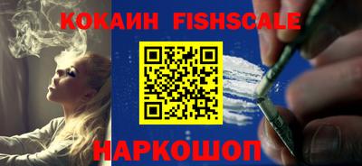 марки nbome Комсомольск-на-Амуре