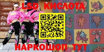 гашиш Конаково