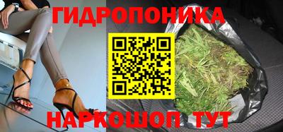 бутик Можайск
