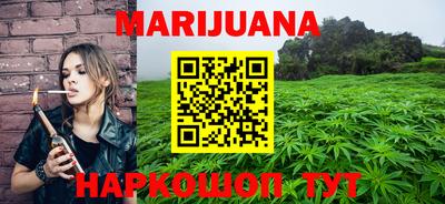 гашиш Конаково