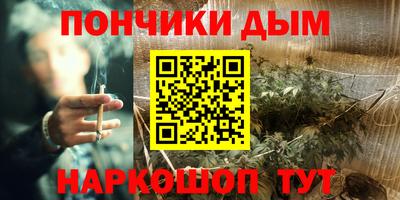 марки nbome Комсомольск-на-Амуре