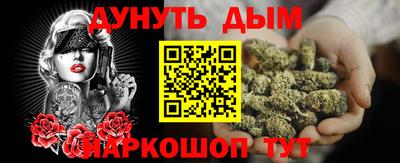 гашиш Конаково
