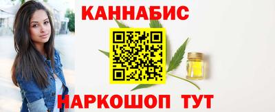марки nbome Комсомольск-на-Амуре