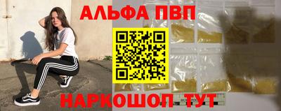 гашиш Конаково
