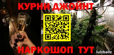 гашиш Конаково