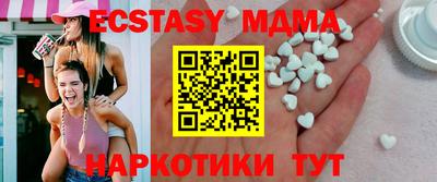 марки nbome Комсомольск-на-Амуре