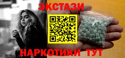 марки nbome Комсомольск-на-Амуре
