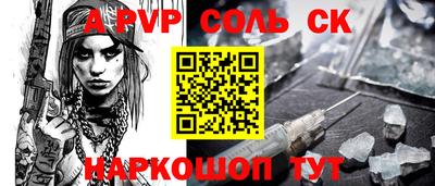 гашиш Конаково