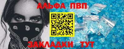 а пвп мука Коммунар