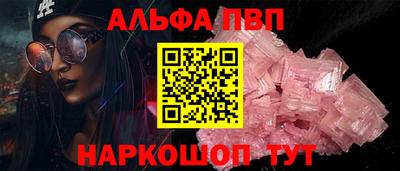 марки nbome Комсомольск-на-Амуре