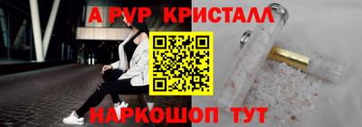 марки nbome Комсомольск-на-Амуре