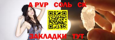 марки nbome Комсомольск-на-Амуре