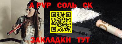 а пвп мука Коммунар