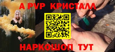 гашиш Конаково