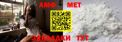 марки nbome Комсомольск-на-Амуре