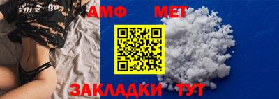 марки nbome Комсомольск-на-Амуре