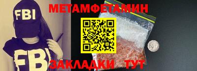 марки nbome Комсомольск-на-Амуре