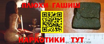 а пвп мука Коммунар