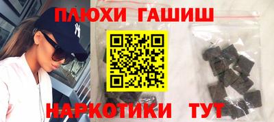 соль ск Можга