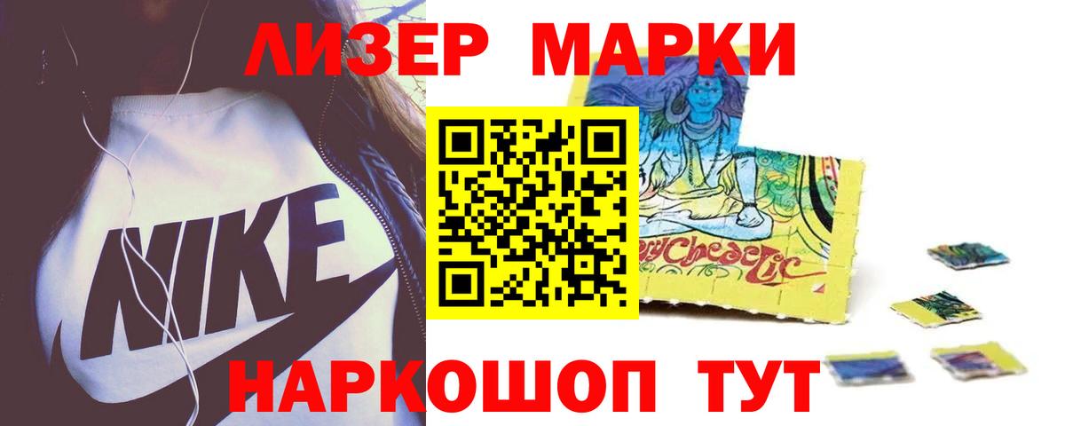 LSD-25 экстази ecstasy  Вход с VPN  Урай 