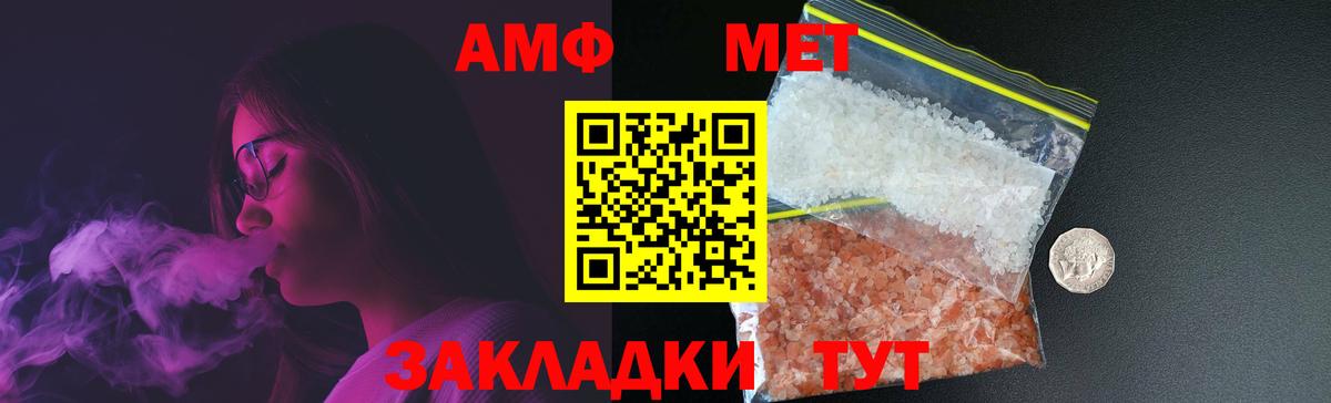 Первитин Декстрометамфетамин 99.9% Урай