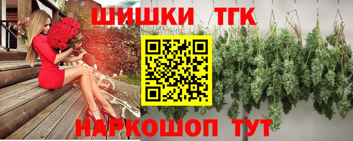 МАРИХУАНА ГИДРОПОН Урай