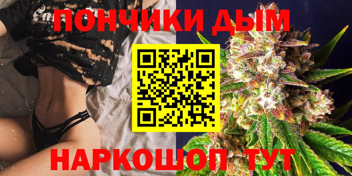 Бошки Шишки сатива  Бошки марихуана LSD WEED  Канабис ГИДРОПОН  Вход с VPN  Урай  Марихуана гибрид 